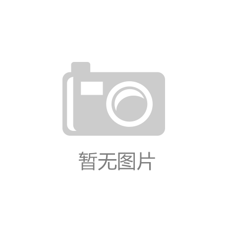 爱游戏ayx官方全站：森林里面网球拍可以做什么
