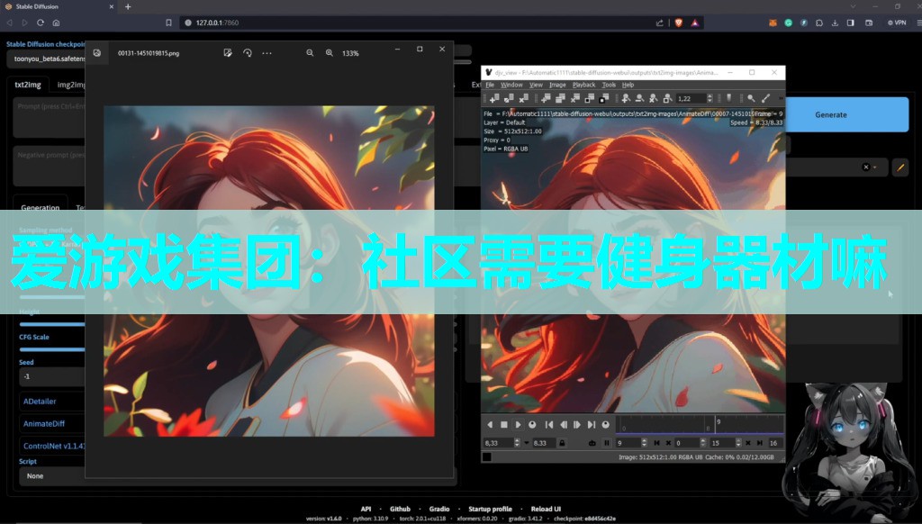 社区需要健身器材嘛 社区需要健身器材嘛
