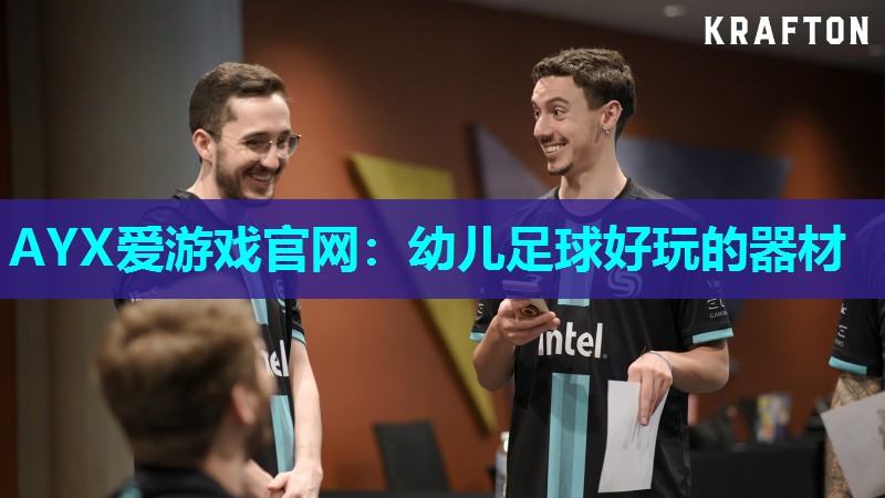 幼儿足球好玩的器材 幼儿足球好玩的器材