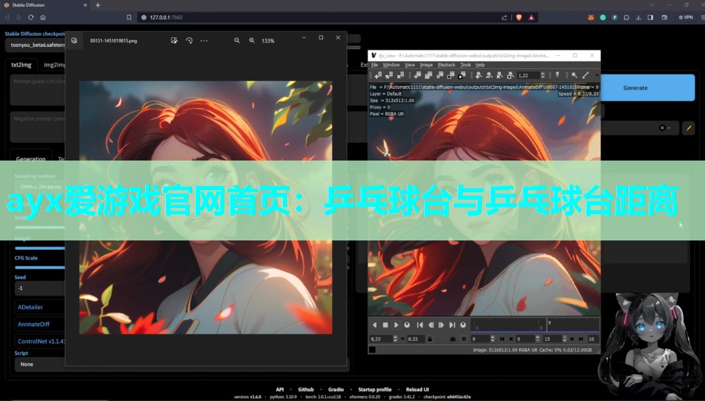 乒乓球台与乒乓球台距离 乒乓球台与乒乓球台距离