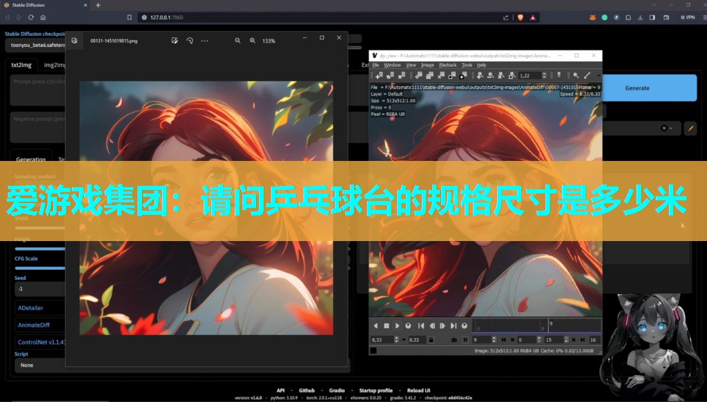 请问乒乓球台的规格尺寸是多少米 请问乒乓球台的规格尺寸是多少米