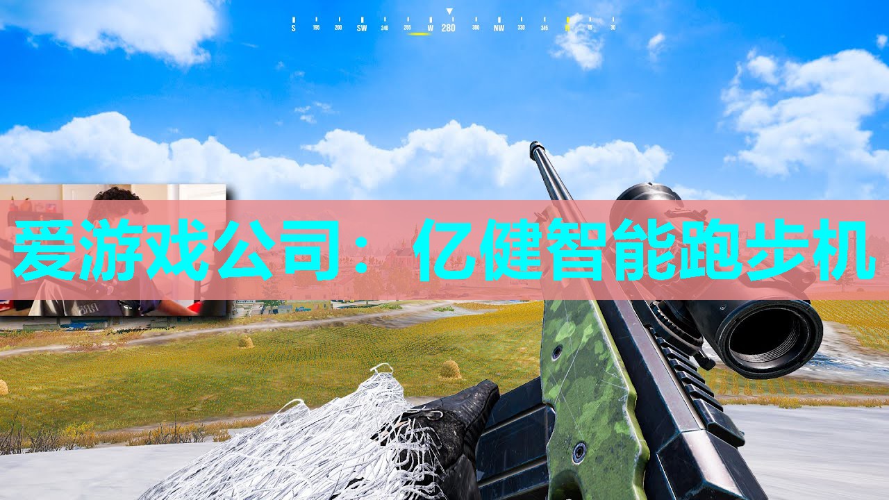 亿健智能跑步机 亿健智能跑步机
