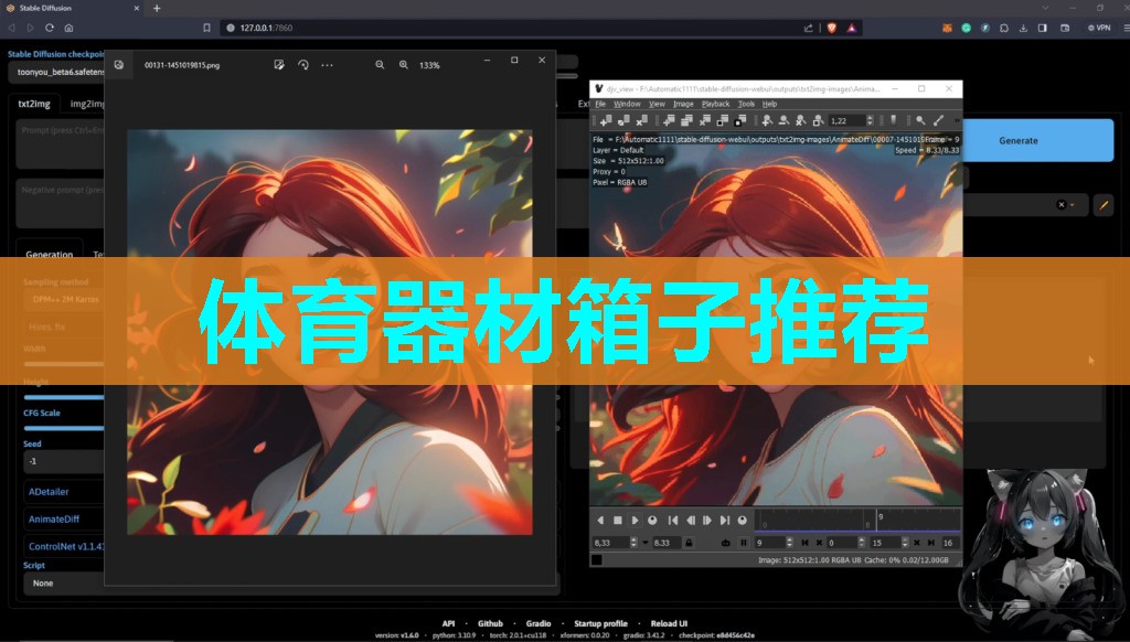 体育器材箱子推荐 体育器材箱子推荐