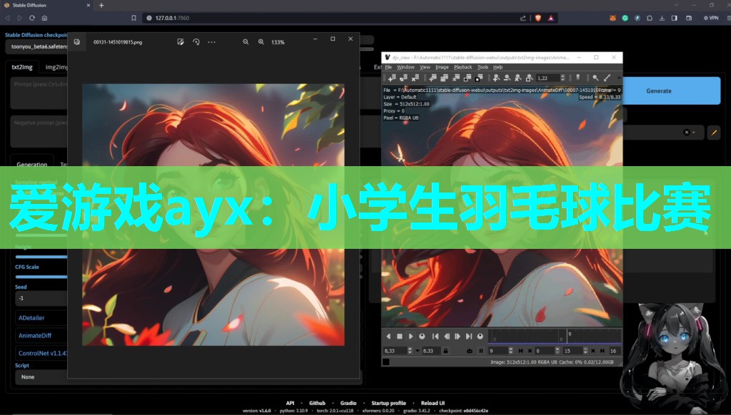 小学生羽毛球比赛 小学生羽毛球比赛