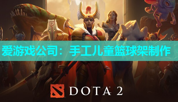 手工儿童篮球架制作 手工儿童篮球架制作