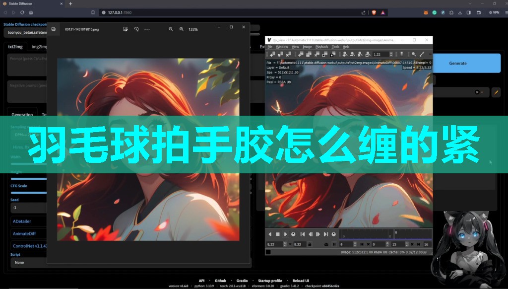 羽毛球拍手胶怎么缠的紧 羽毛球拍手胶怎么缠的紧