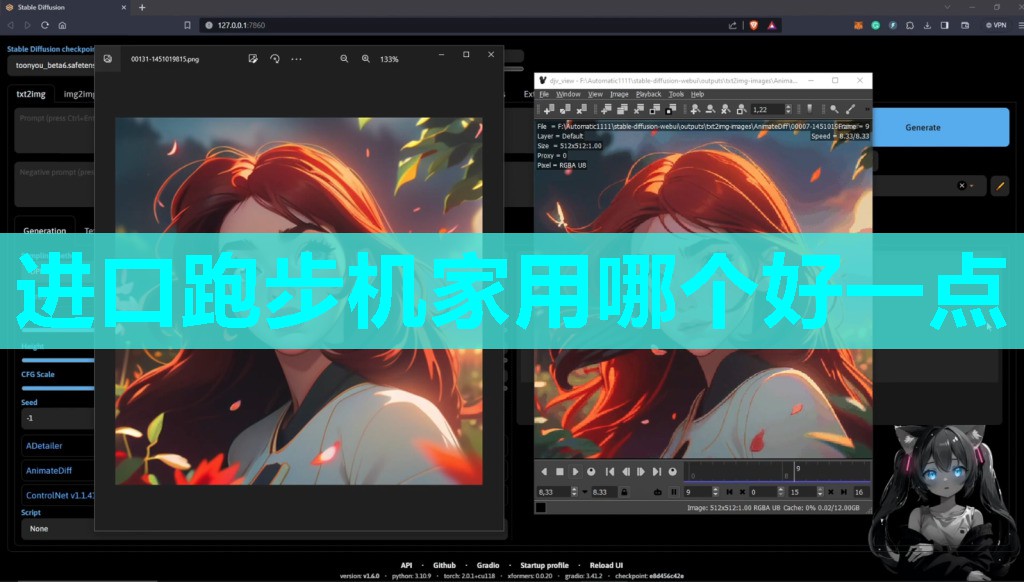 进口跑步机家用哪个好一点 进口跑步机家用哪个好一点